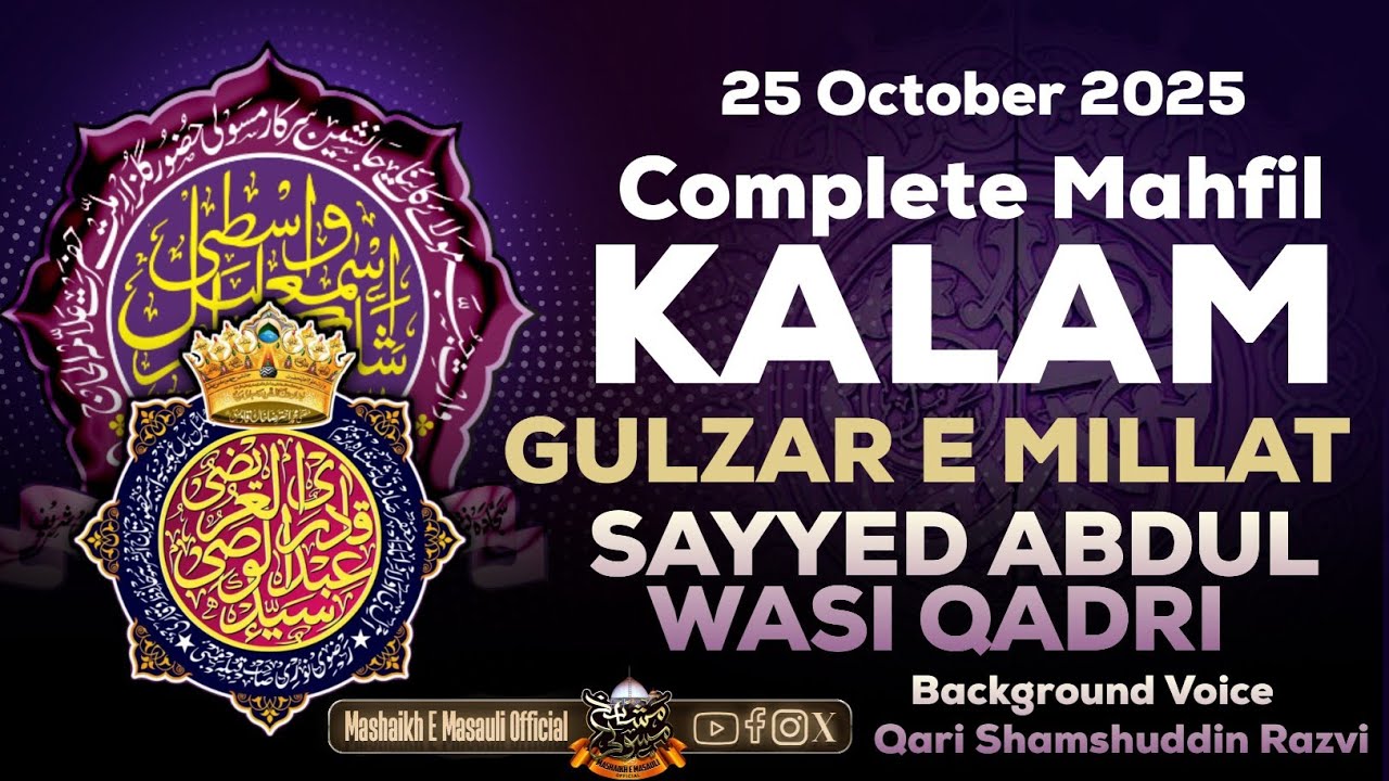 Complete Mahfil Kalam Sayyed Abdul Wasi Qadri In Front of Huzoor Gulzar E Millat Kanhan Nagpur 2025