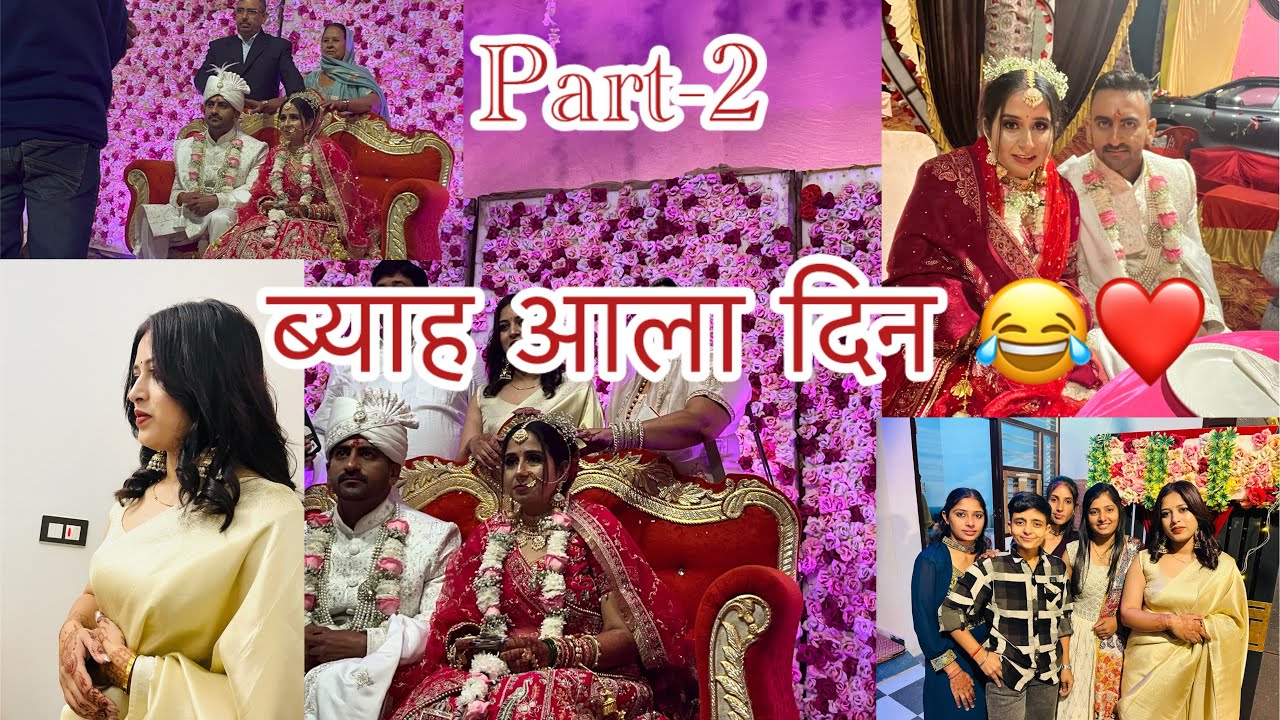 विदाई पे कोन कोन हुआ इमोशनल 🤔❤️? #wedding #weddingdress #love #dance #instagram #hariyanvisong 