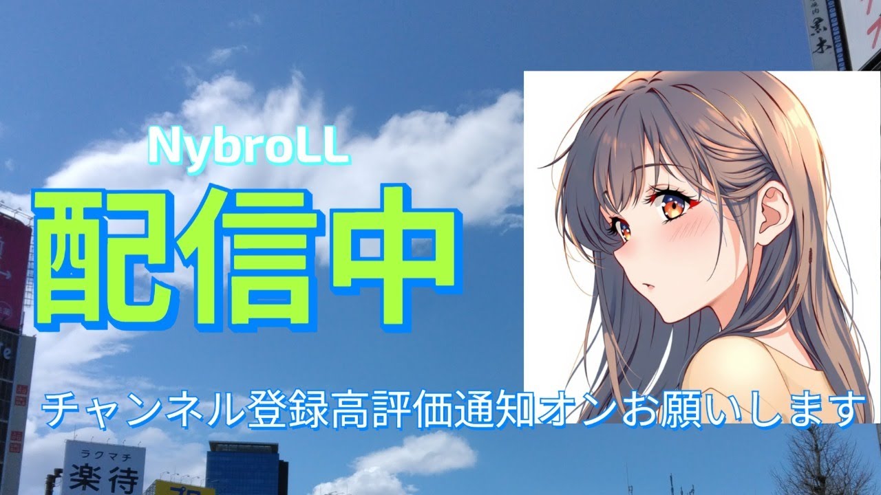 レート13800いくまで 参加型配信【マリオカート8DX】