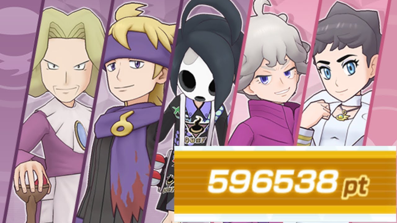 【ポケマスEX】ゴーストとフェアリーの覇者