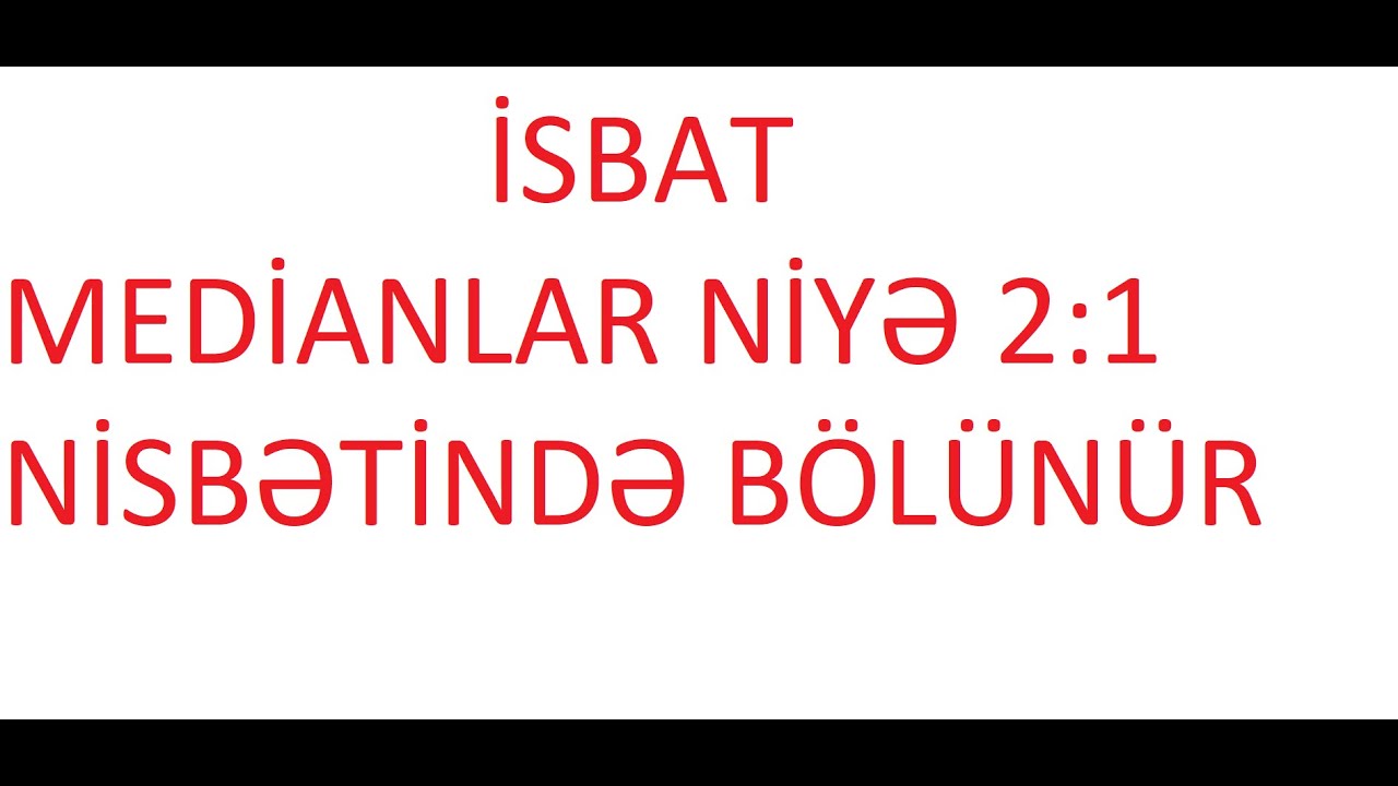 ✅️İsbat Medianlar niyə 2:1 nisbətində bölünür