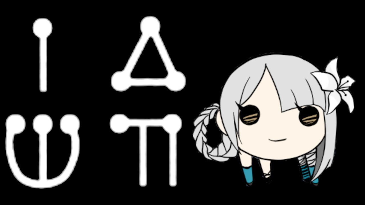 NieR magic translations