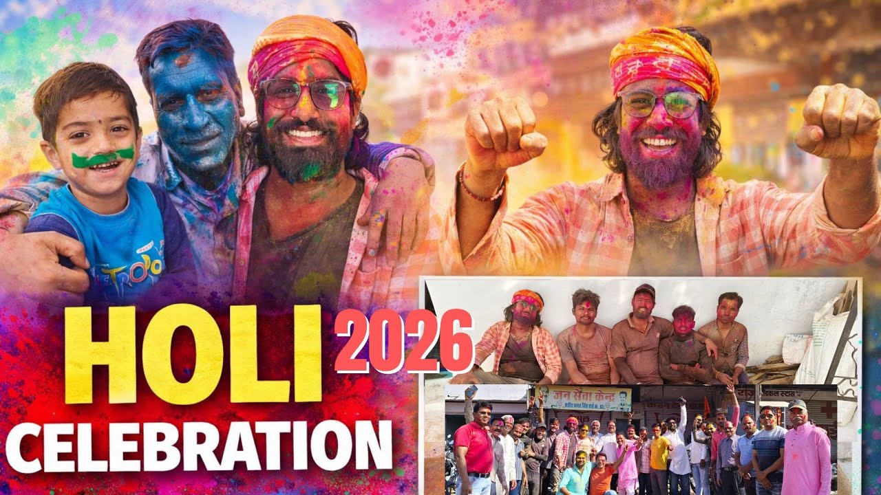  Jabalpur Ki Holi 2026 | Aisi Holi Nahi Dekhi Hogi! 😍🎨🔥| Jabalpur Holi 2026 Vlog |