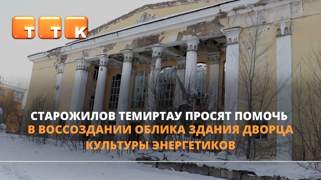 Воссоздание облика