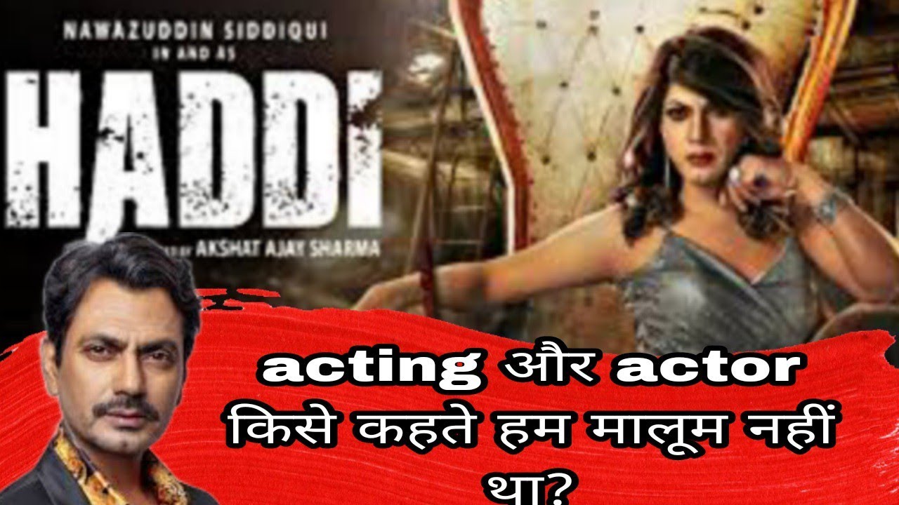HADDI Movie Trailer | Nawazuddin Siddiqui | Akshat Ajay Sharma | Haddi official trailer : update