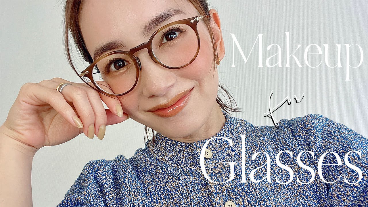 【メガネメイク】私なりの盛れるメガネメイクをご紹介！