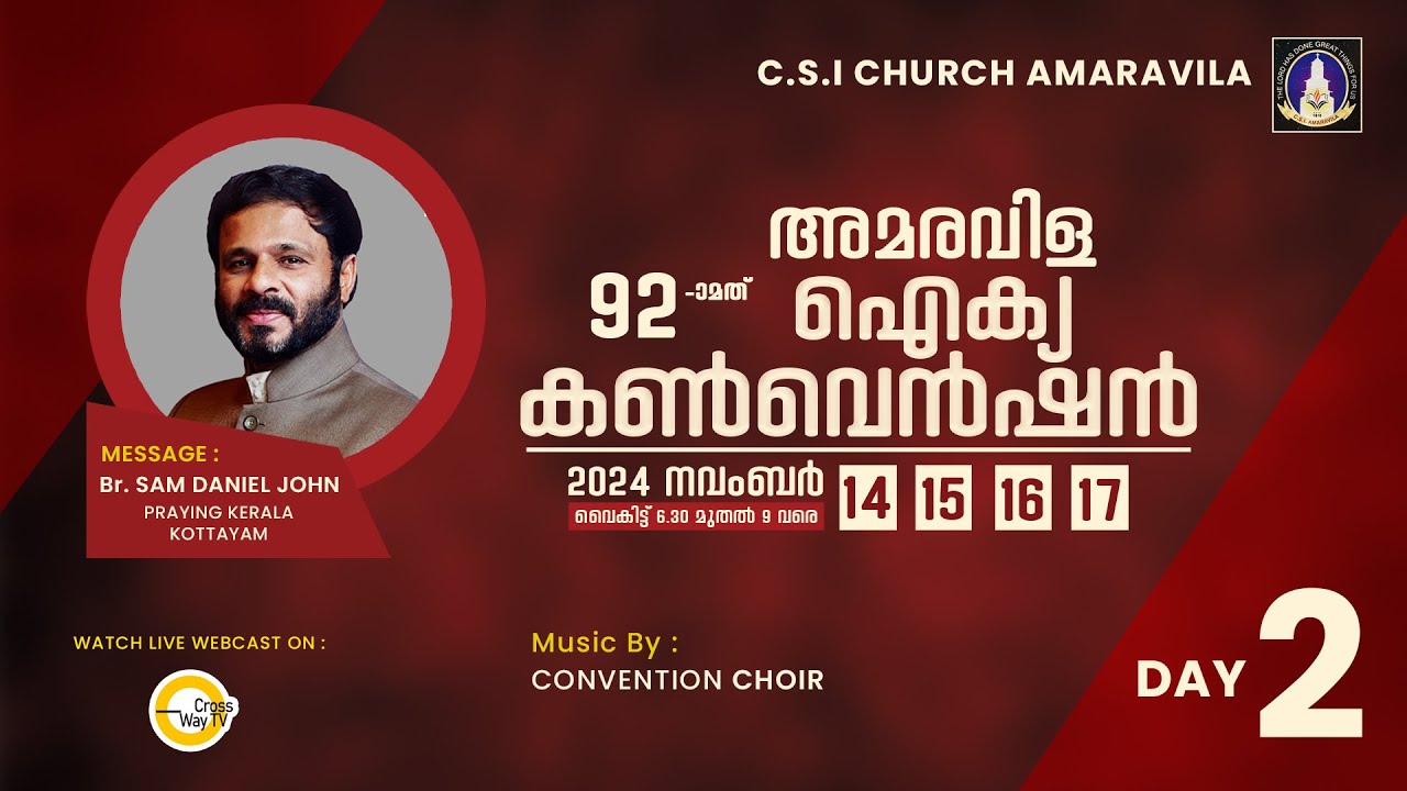 92nd Amaravila Convention | Day 2 | Br Sam Daniel John | CSI Church Amaravila