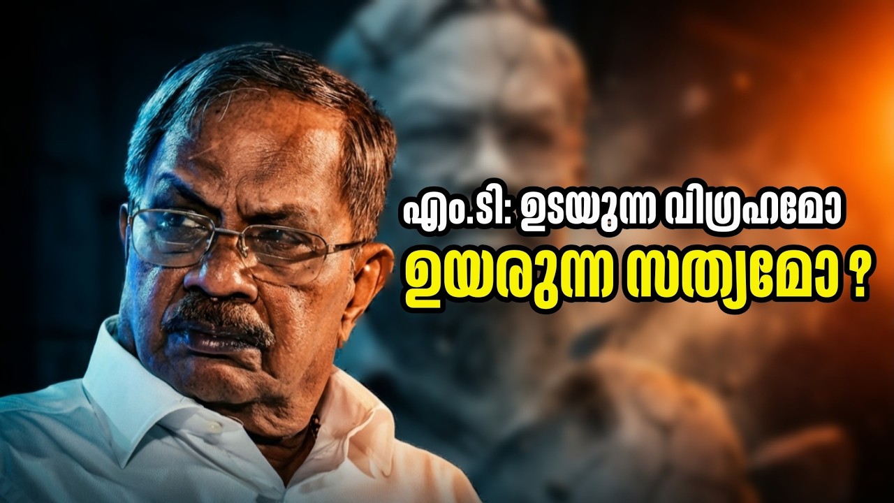 'ആറാം വിരൽ' ചൂണ്ടുന്നതെന്ത്| Controversy