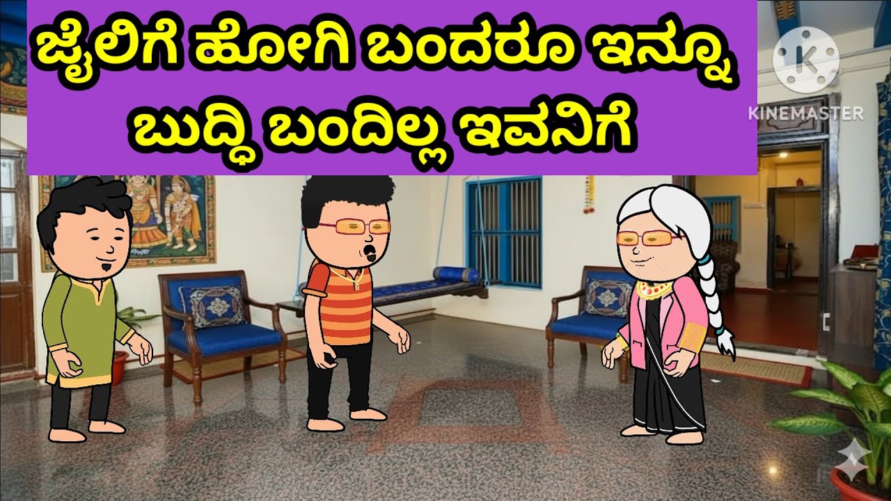 ದಿಟ್ಟ ಹಳ್ಳಿ ಹೆಣ್ಣಿನ ನೋಂದ ಕಥೆ ಭಾಗ 147 