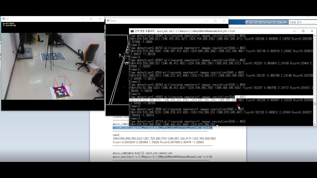 [OpenCV] Multi-camera position estimation with AruCo Marker