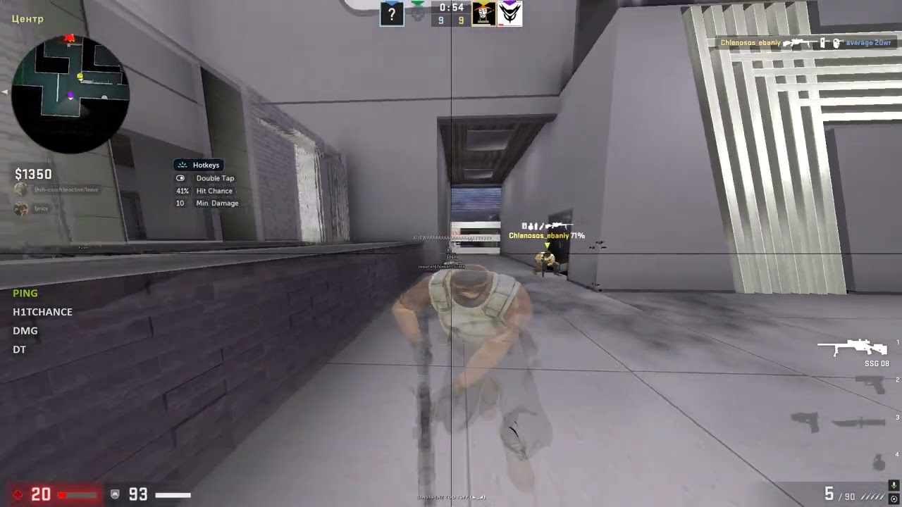 mAut x ехаинт part 2