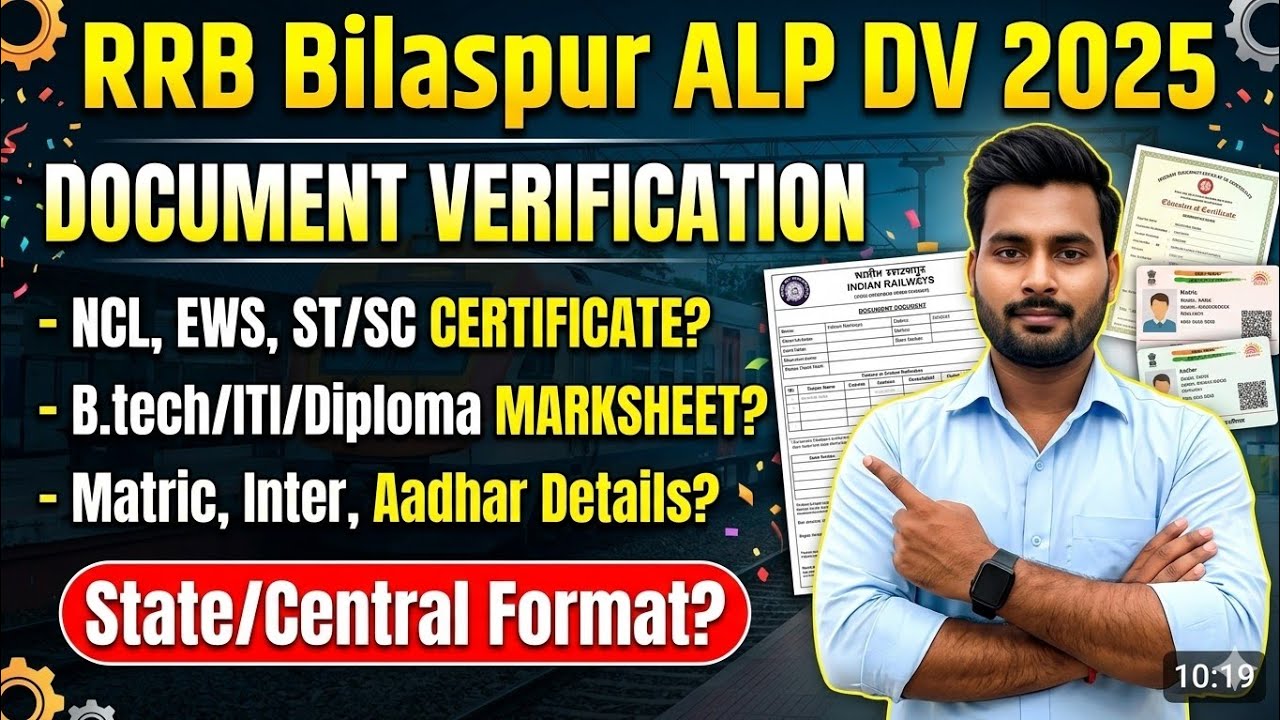 RRB ALP COMPLETE DV PROCESS ✅| Keep these things in mind☝️|#railway#railways#rrb #rrbntpc#rrbalp#...