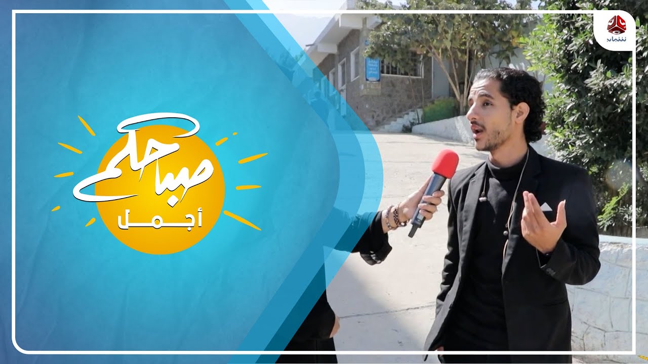 مواهب الطلاب الجامعيين .. كنوز تحتاج لاكتشاف ورعاية