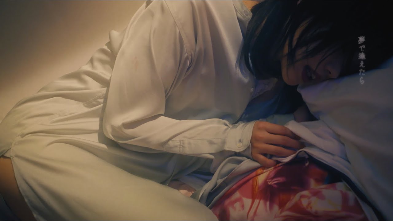 アイナ・ジ・エンド - 死にたい夜にかぎって [Official Music Video]