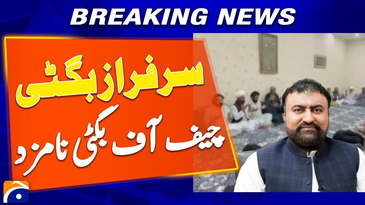 CM Balochistan Mir Sarfraz Bugti named new chief of Bugti tribes - Geo News