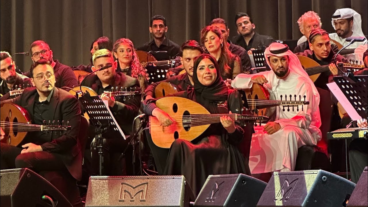 مشاركة شيرين تهامي مع بيت العود - على حافة الألم - ديسمبر 2025