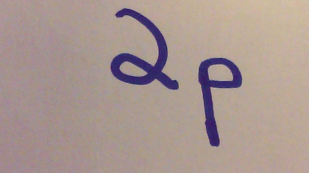 Beowulf Summary and Analysis