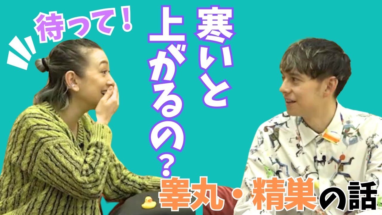【体を知るお風呂場】サオも大事だけどタマも大事と知ったので掘り下げてみました