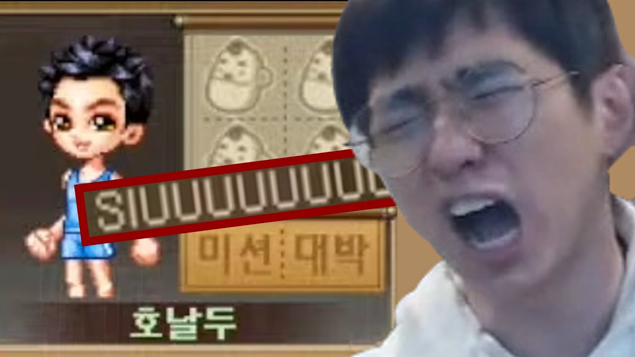 [케인] 호날두 vs 케인 윷놀이 대결