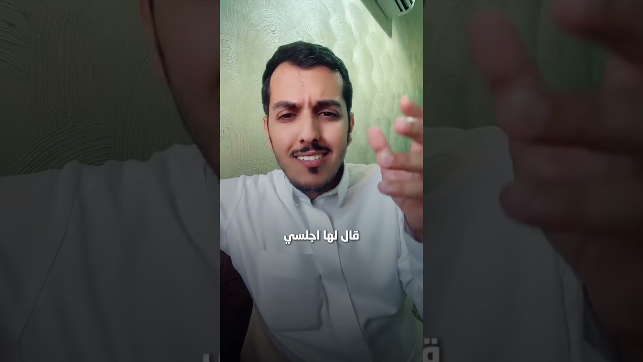 طلق زوجته وتزوج الشغالة 😳