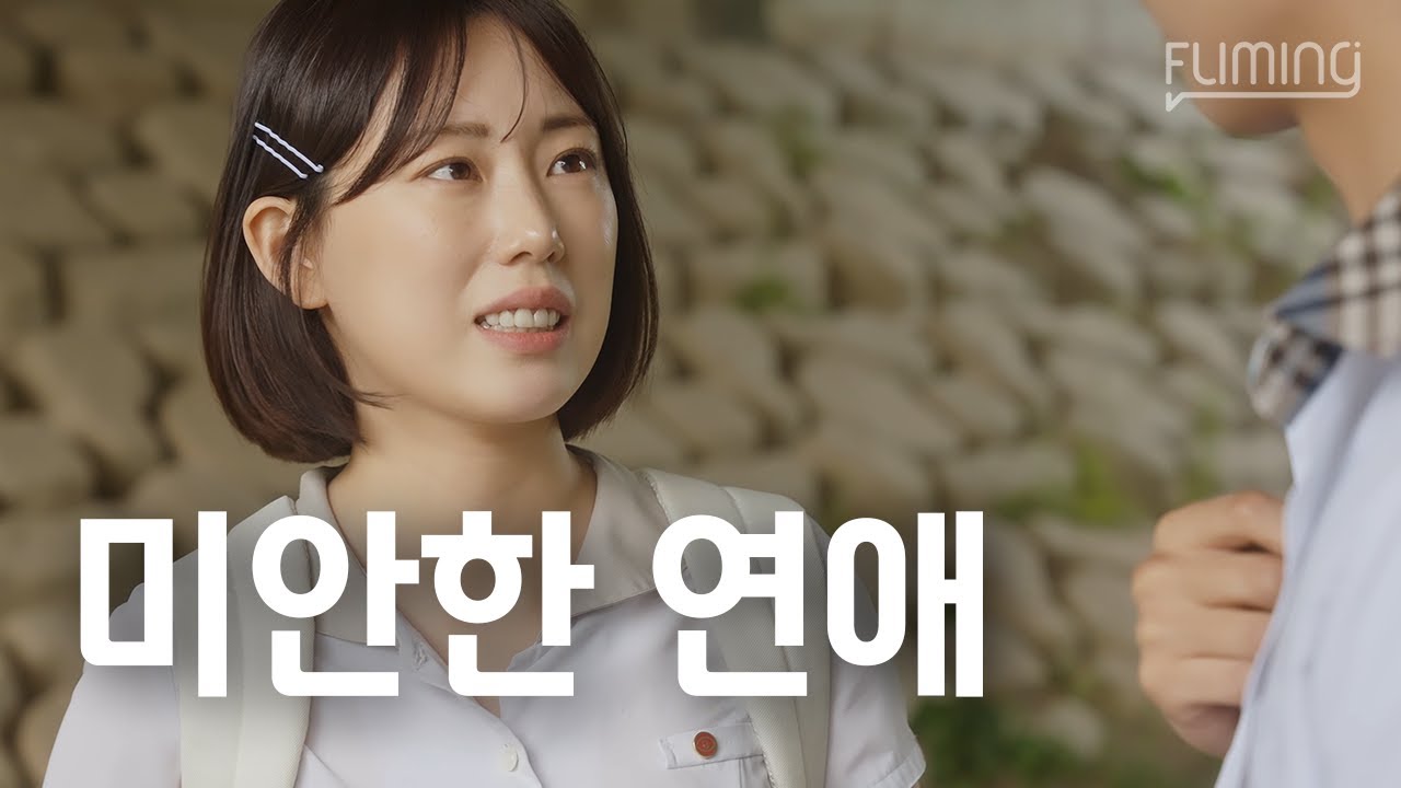 가난한 연애 특징