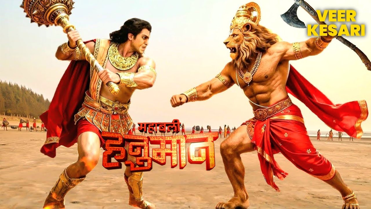 क्यों नारायण को मिली हनुमान की शक्तिया | Sankat Mochan Mahabali Hanuman | Full Episode #hanumanji