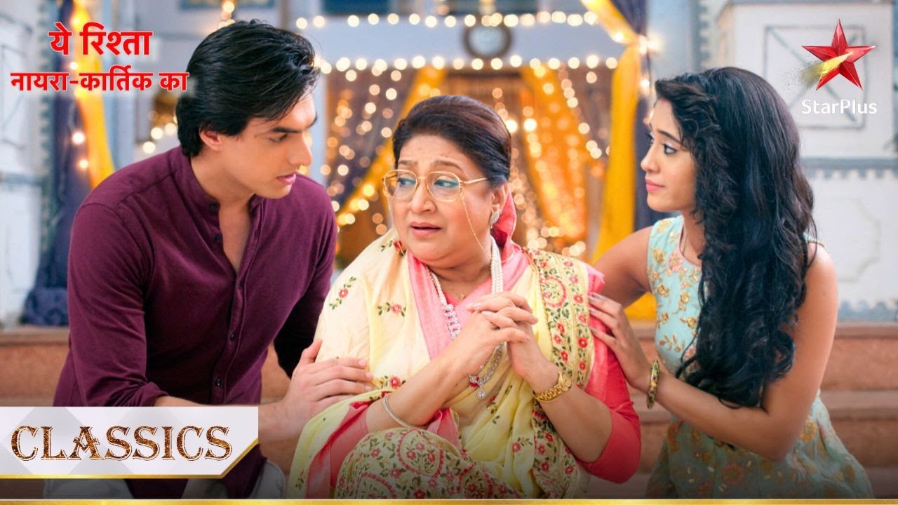 Kya Naira aur Kartik ghar ke pooja mein aayi problem ko karenge solve? | Yeh Rishta-Naira Kartik Ka