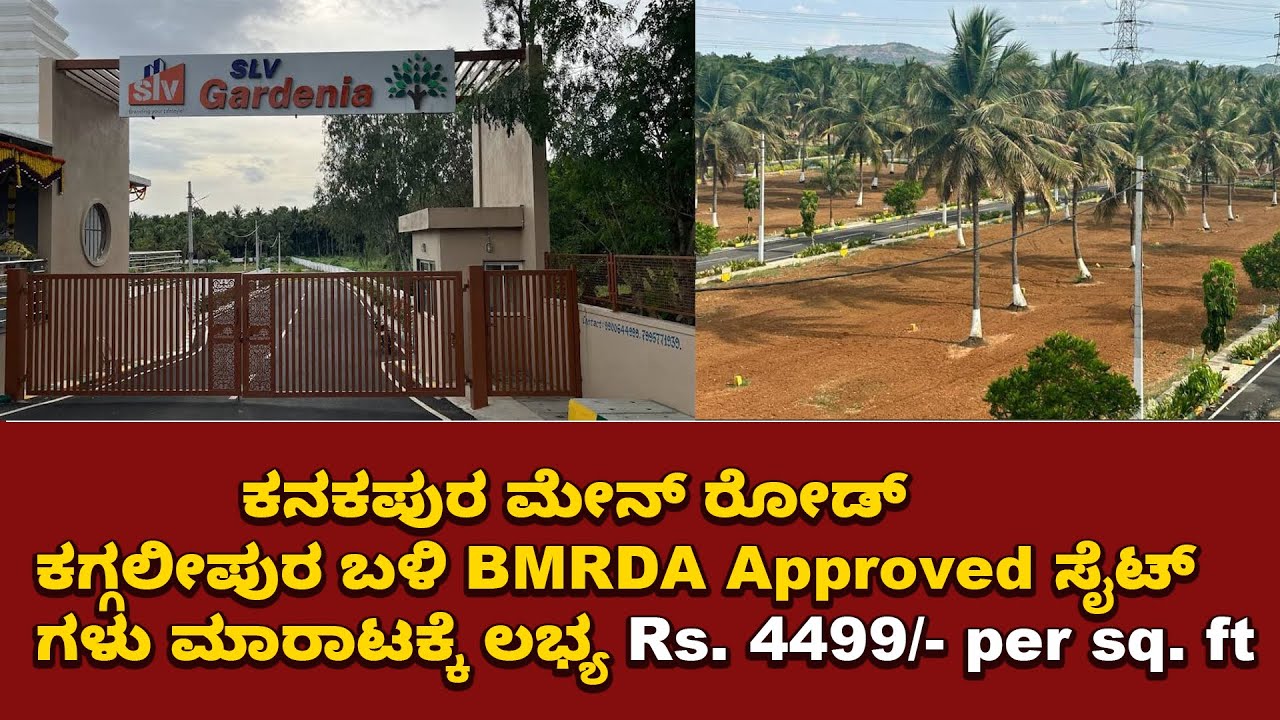 BMRDA approved Plots for Sale at Kaggalipura, Kanakapura Main Road : Rs. 4499/- per. sq. ft