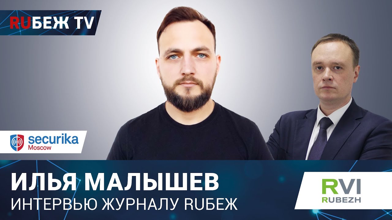 Аналитика в Видеонаблюдении: Технологии и Будущее от RVi | Интервью и Инновации