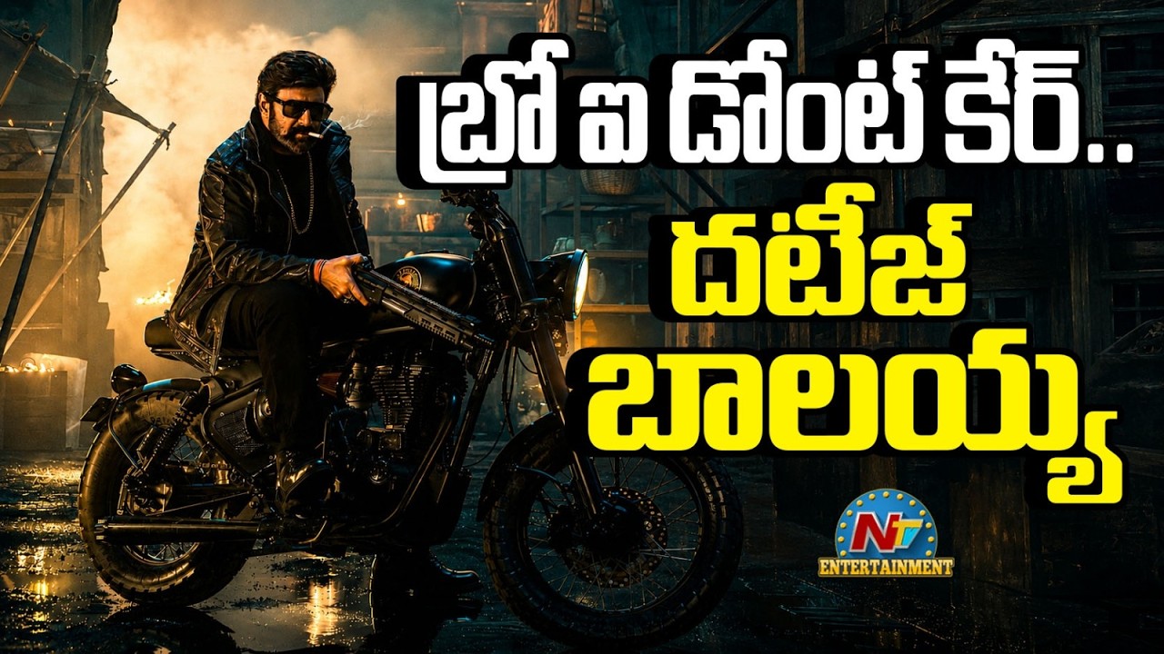 #NBK111 Movie Release Date Update ? | Balakrishna | Gopichand Malineni | NTV ENT