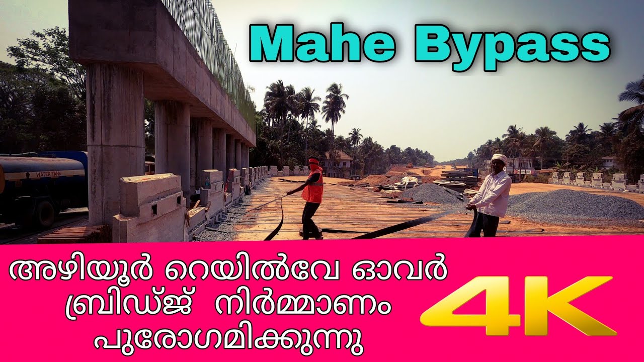 Mahe Bypass New Update Azhiyur to Railway Over Bridge /Underpass  / Service road