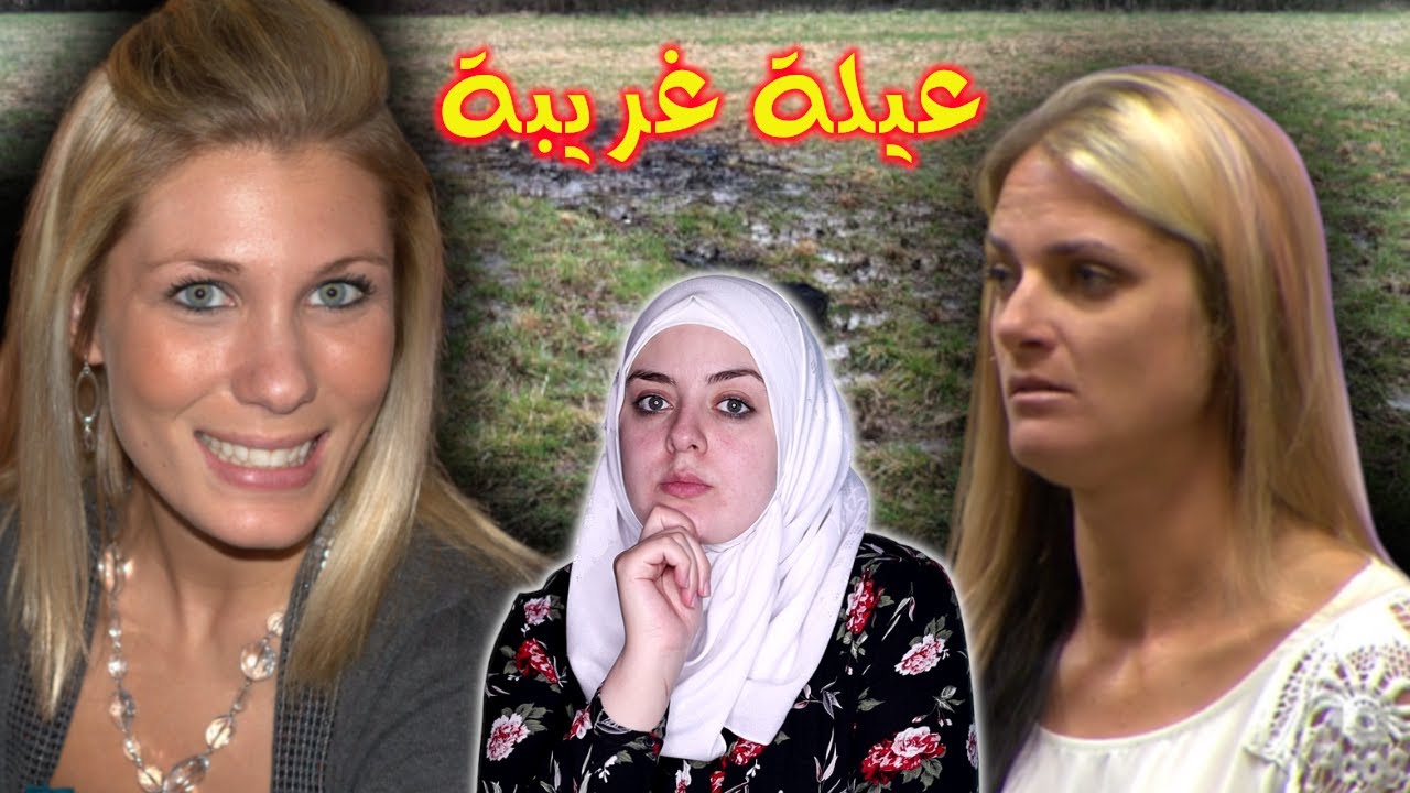 قررت المواجهة فنـ.ـدمت كثيراً🏞...هوية الشاهد صـ.ـادمـ.ـة👤