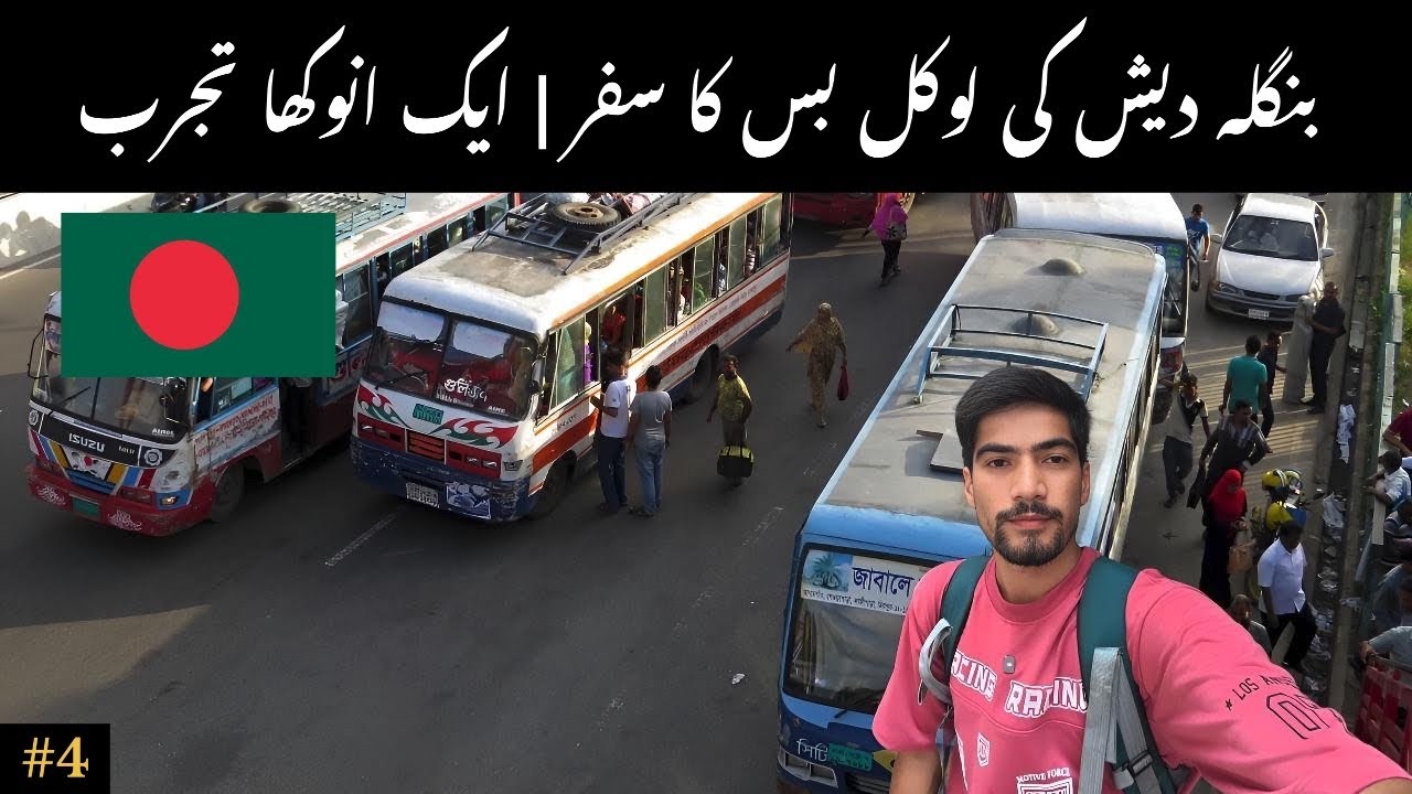 Local Bus Journey in Bangladesh | A Unique Experience (Dhaka to Sylhet City) 🚌🇧🇩