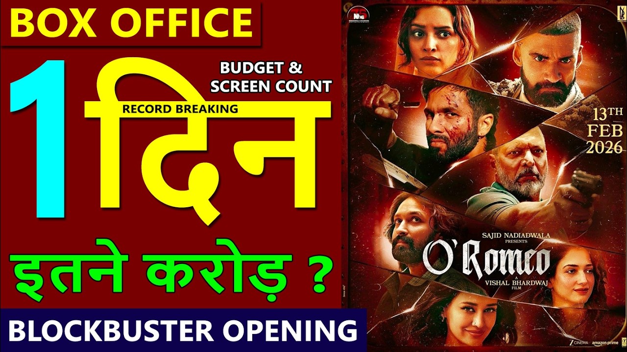 O Romeo Box Office Collection Day 1, O Romeo 1st day collection, shahid kapoor, tripti dimri