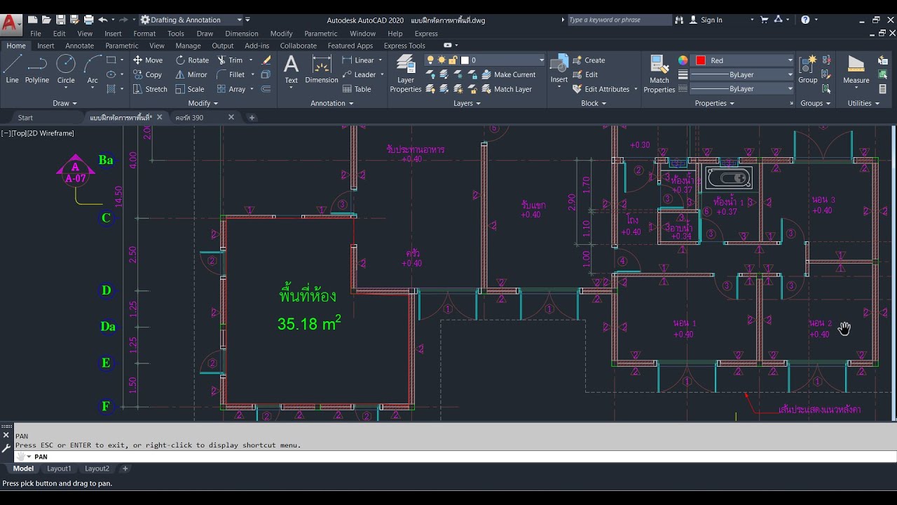 การหาพื้นที่ใน AutoCAD โดยใช้ Boundary List Area และการสร้างตัวหนังสืออัตโนมัติ