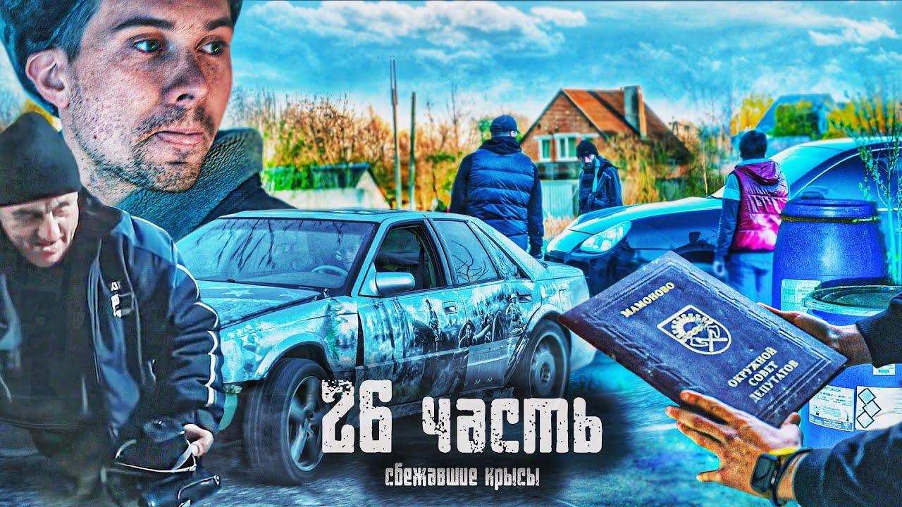 УГНАЛИ эксклюзивную МАШИНУ ИЗ СЕКРЕТНОЙ ЛАБОРАТОРИИ - 26 часть