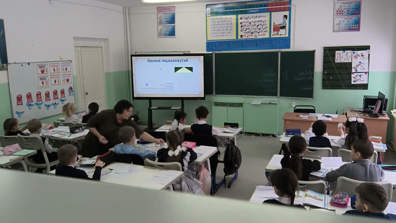 Математика 1 класс. Решение задач. Путешествие на велосипеде. Максимова О.И