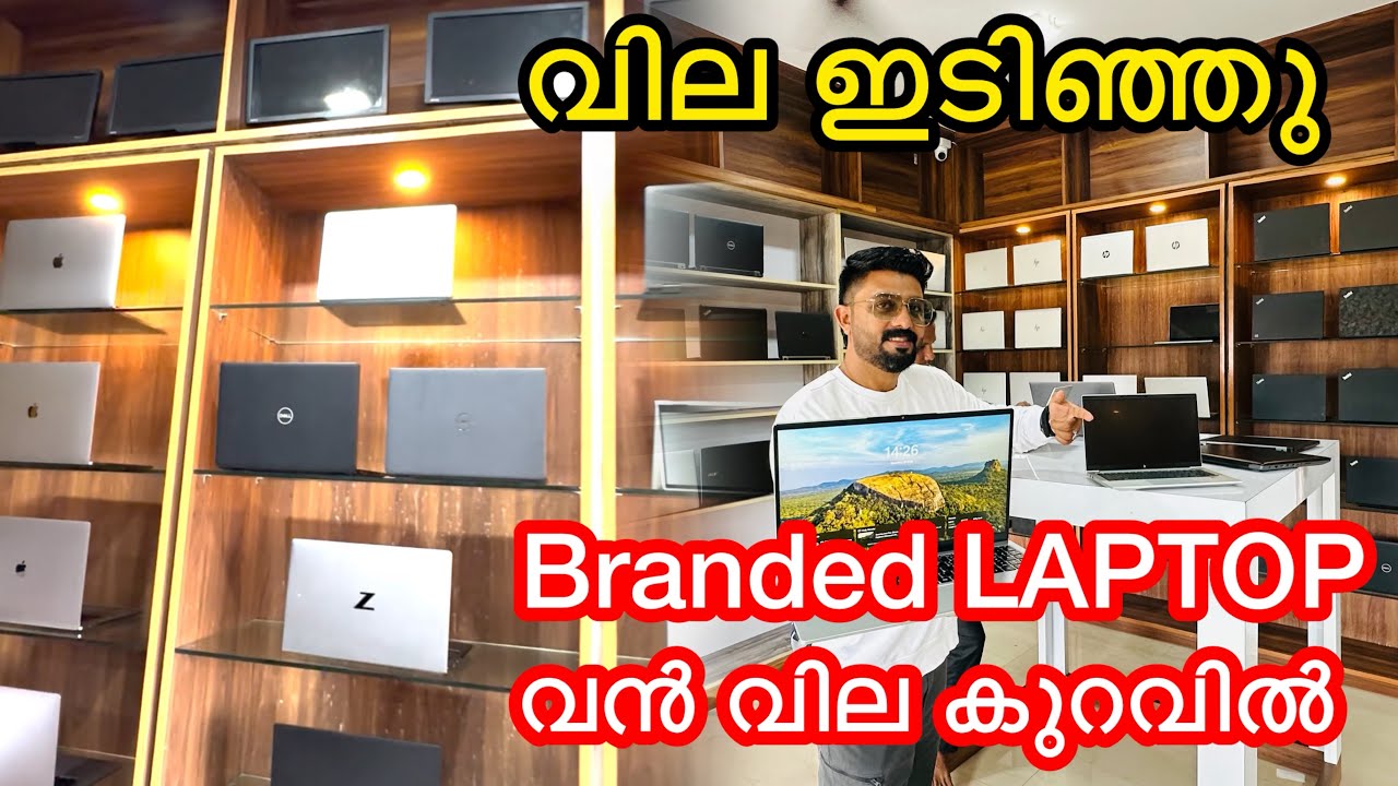 Free ആയി Branded Laptop..പകുതി വിലയിൽ branded laptop/US used laptopCisel Shak Vlog #offer #discount
