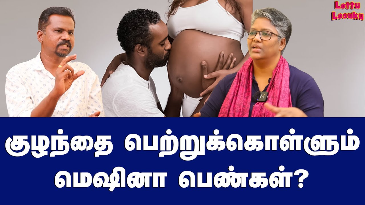 அறிவா? அழகா? பெண்களுக்கு எது அவசியம்? | Dr Shalini Exclusive