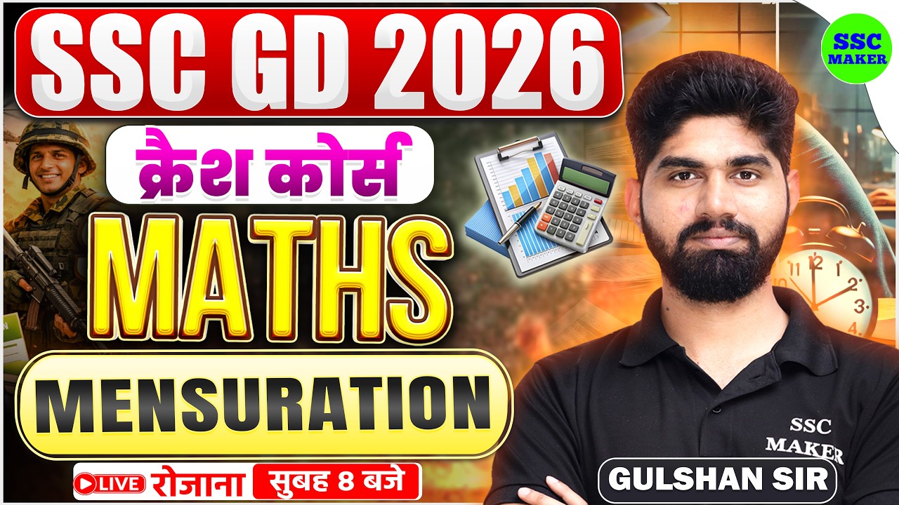 SSC GD 2026 | SSC GD Maths Crash Course #9 | Mensuration (क्षेत्रमिति) | SSC GD Maths by Gulshan Sir