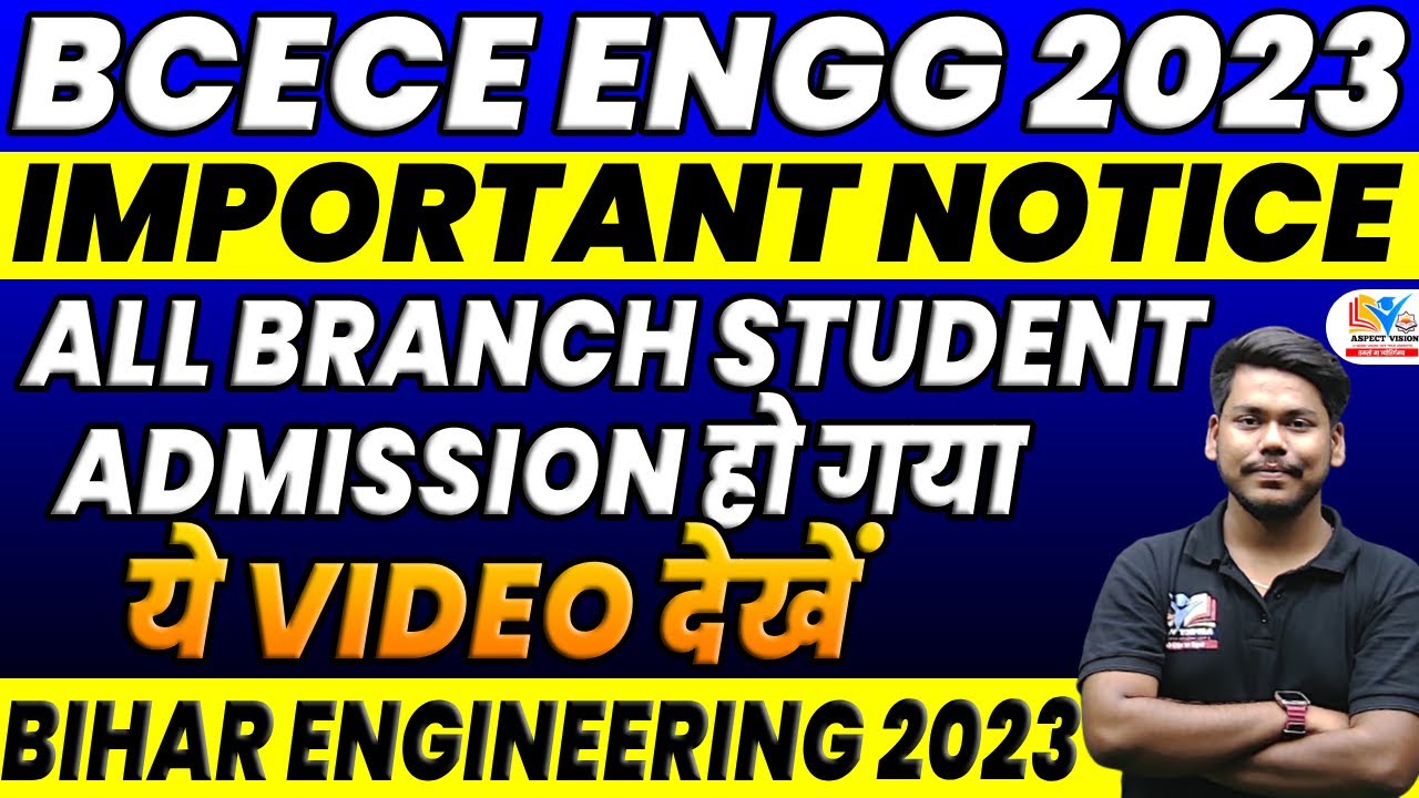 BCECE ENGINEERING 2023 IMPORTANT NOTICE || BTECH 1ST SEMESTER | BIHAR ENGINEERING 2023 || BCECE 2023