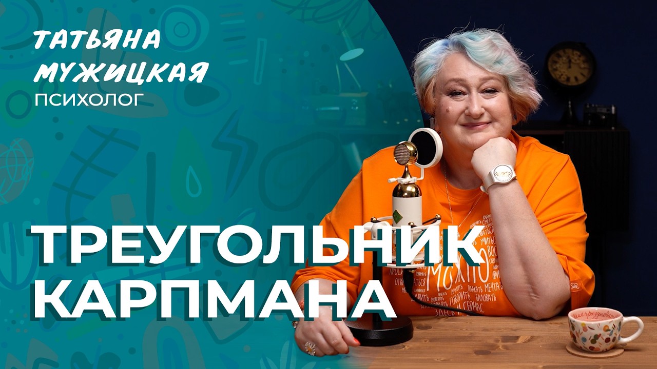 Просто собери ящик с инструментами! | Мужицкие посиделки #мужицкая #психолог #осознанность