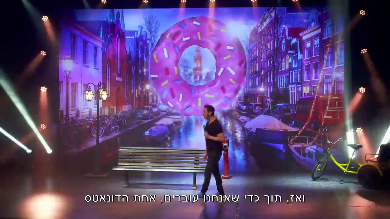 יונתן ברק - דונטלה הדונאט מתוך 