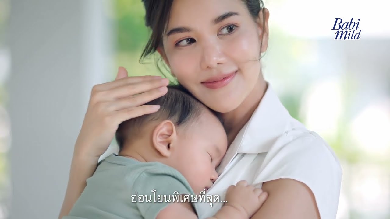 เพราะแม่เข้าใจธรรมชาติลูกมากกว่าใคร เบบี้มายด์ ที่ 1* ที่แม่เลือก