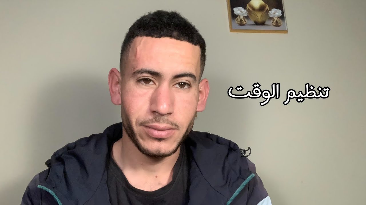 افكار لتنظيم وقتك الدراسي | تساعدك كثيرا 😍