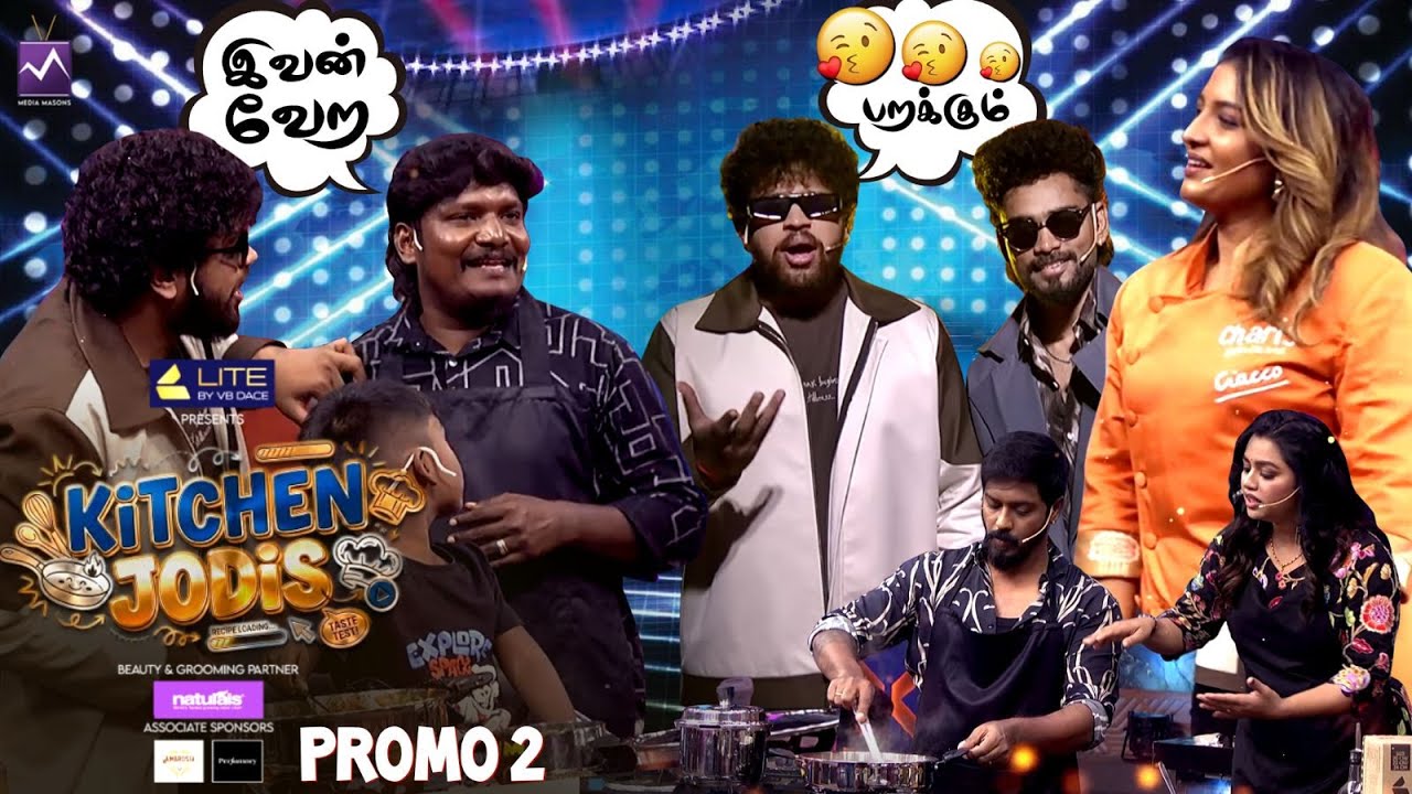 இனி எல்லா வாரமும் ஆரவாரம்! Kitchen Jodi's - New Cooking show @MediaMasonsTamil | Lite by VB Dace