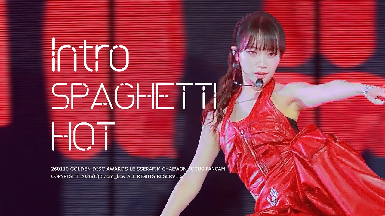 [4K] 260110 제40회 골든디스크 GDA - 'Intro + SPAGHETTI + HOT' LE SSERAFIM (르세라핌) CHAEWON Focus 김채원 직캠