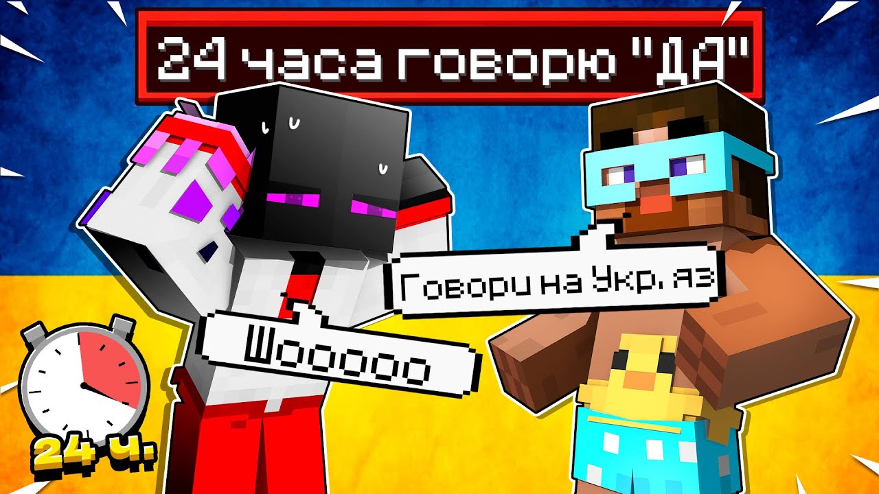 😨 24 Часа Райм ГОВОРИТ МНЕ ТОЛЬКО 