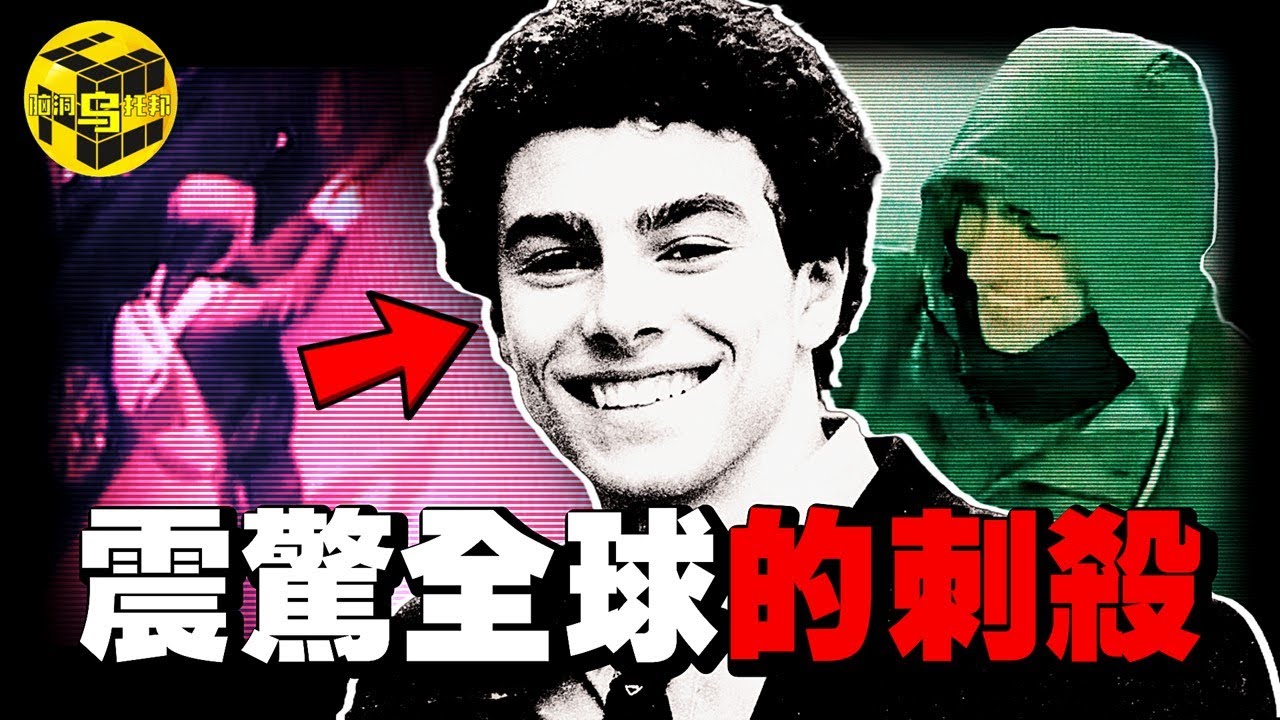 震驚全球！他犯下了惡性案件，卻被全美3億人當成「人民英雄」！美國70%的人不敢去醫院看病，原因竟然是&hellip;.[She's Xiaowu 小烏]