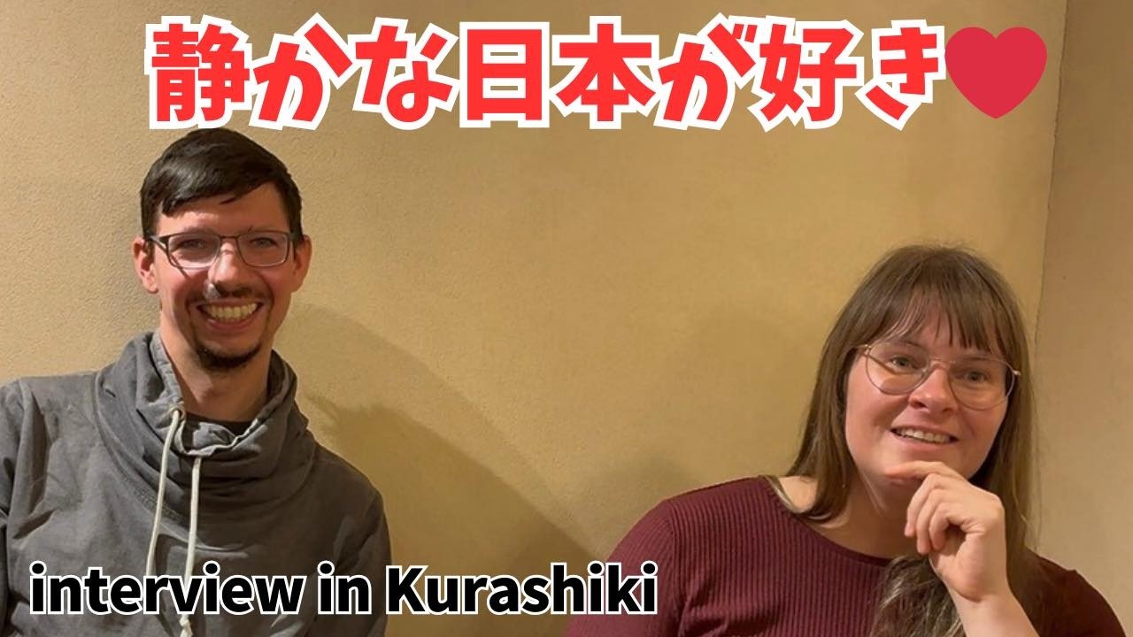 聞いたことないイベントに驚愕！ドイツ人が教えてくれた”別世界”